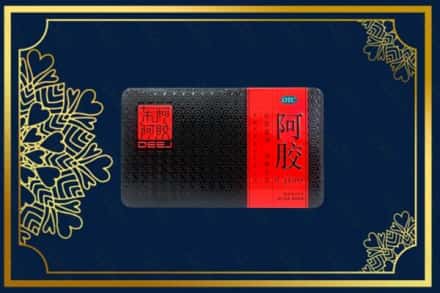 开封市龙亭烟酒回收阿胶