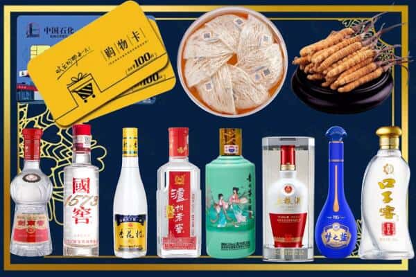开封市龙亭回收名酒