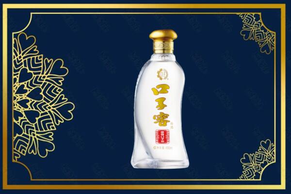 开封市龙亭烟酒回收口子窖