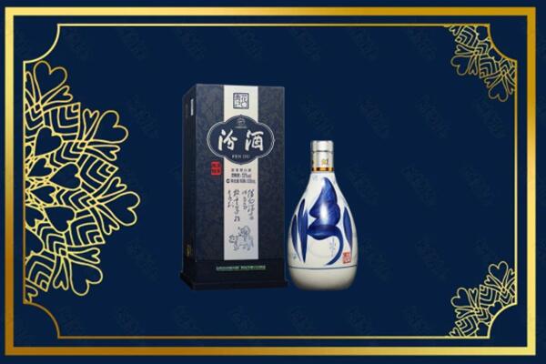 开封市龙亭回收汾酒