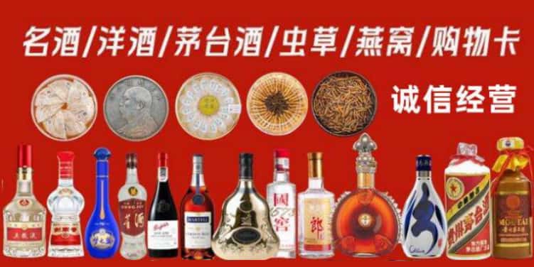 开封市龙亭回收烟酒